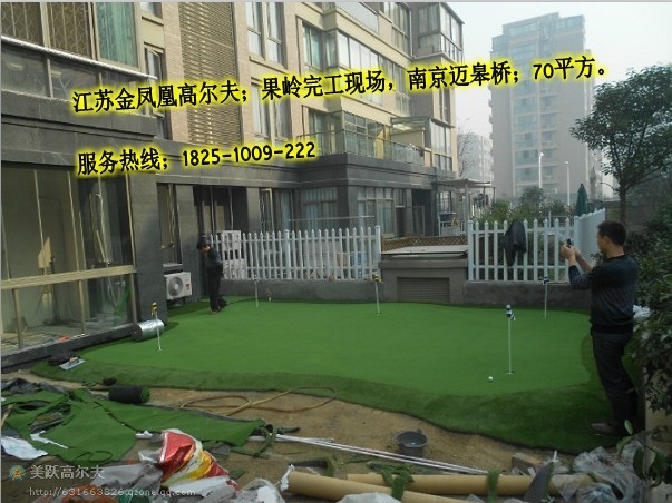 果岭21.jpg