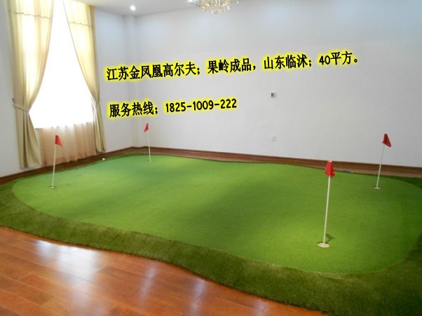 果岭26.jpg